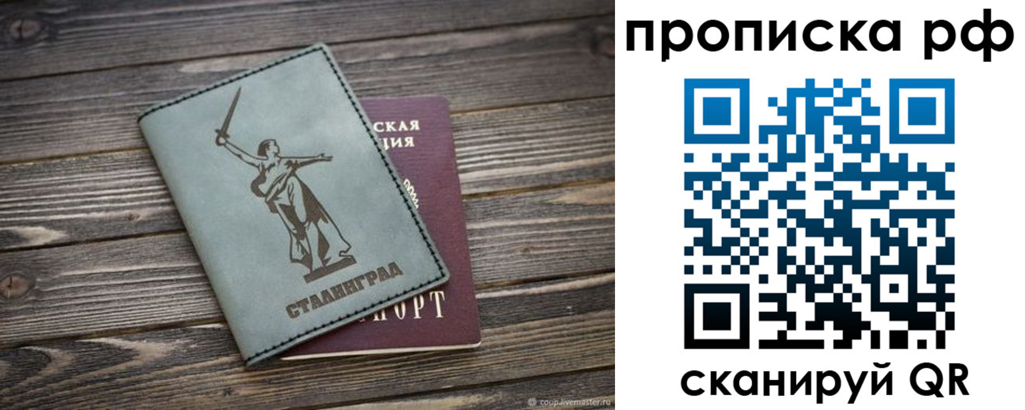 прописка для кредита в Новой Ляле