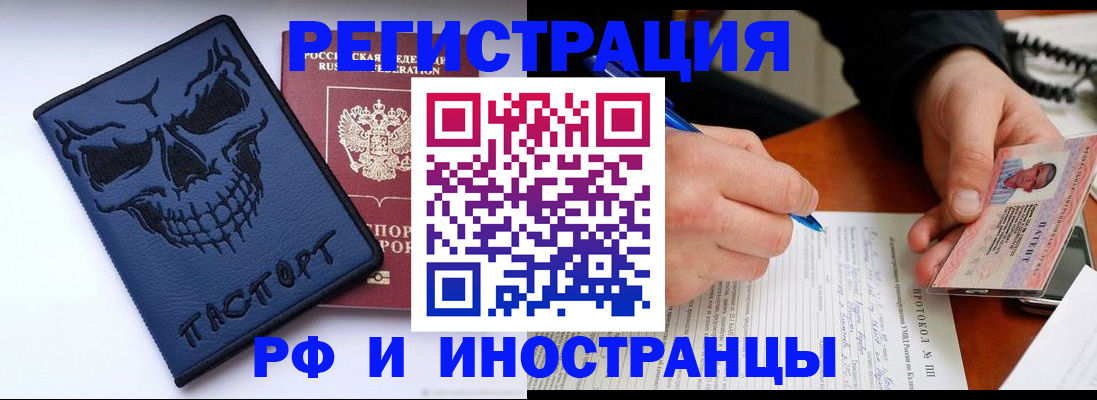 где прописаться в Новой Ляле