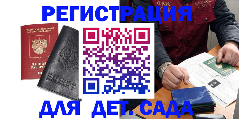 временная регистрация в квартире в Новой Ляле