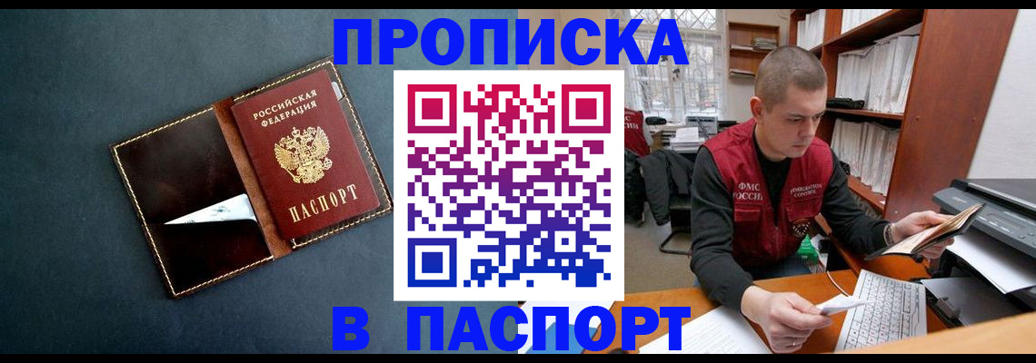 миграционный учет в Новой Ляле